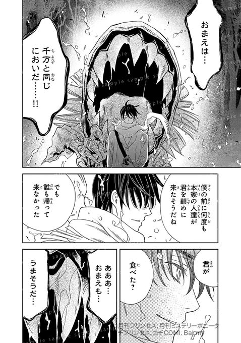 (7/13) 