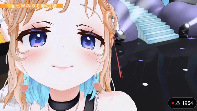 無限にかわいい #七星みりり新衣装