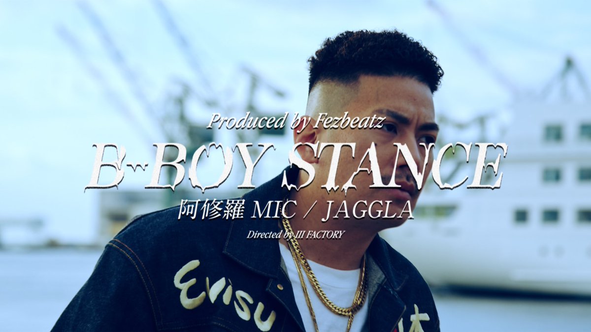 CHAIN GANG / 阿修羅MIC Amazon.co.jp: CHAIN GANG: ミュージック
