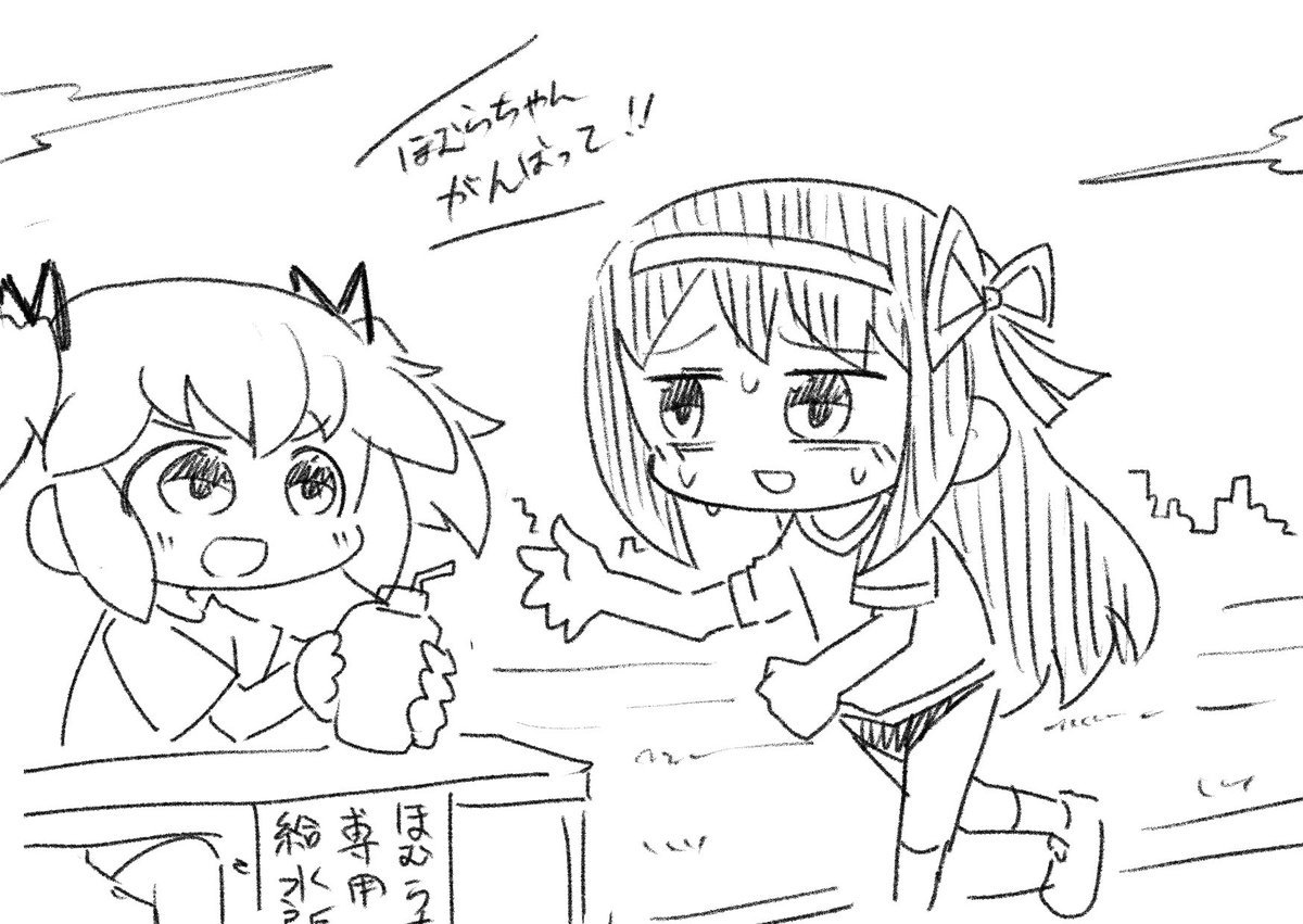 存在しない記憶をおおくの人が共有してるのをマンデラ効果って言うらしいっすよ #まどドラ 