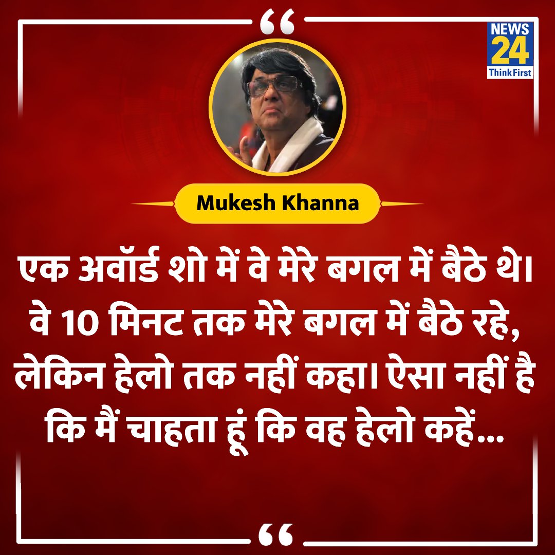 apnarajeevnigam's tweet photo. आप इग्नोर करने लायक ही है, अब रोयेंगे कि सोनाक्षी सिन्हा ने भी इग्नोर किया, तो ऐसा करते ही क्यों है कि लोग आपको इग्नोर करने लग जाए https://t.co/PA75Yflpz8