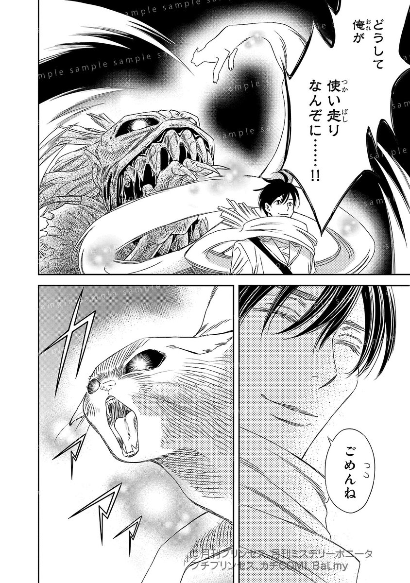 (8/13) 