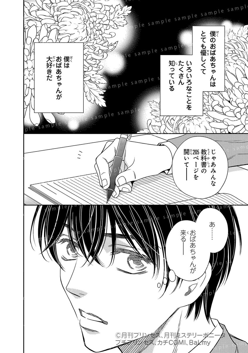 (1/13) 