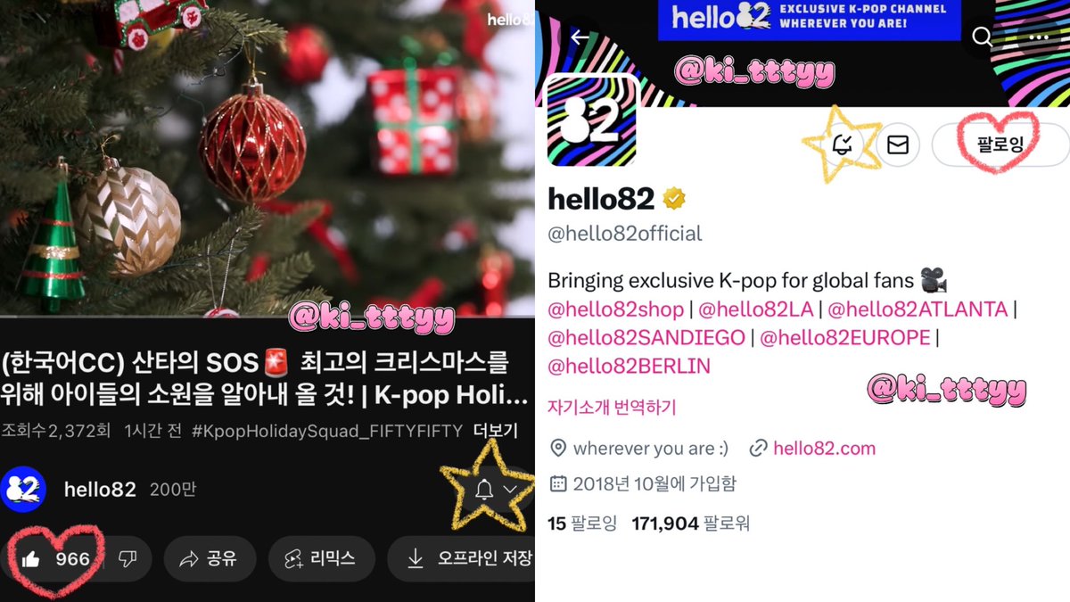 ki_tttyy's tweet photo. #KpopHolidaySquad_FIFTYFIFTY #FIFTYFIFTYxhello82 #FIFTYFIFTY #hello82 @hello82official thank youโค๏ธ
๐คถ https://t.co/Tk2x89HTRz https://t.co/gjXLL9FLRj