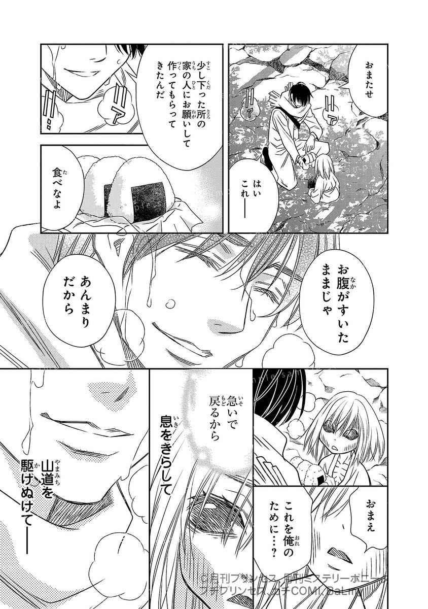 (10/13) 