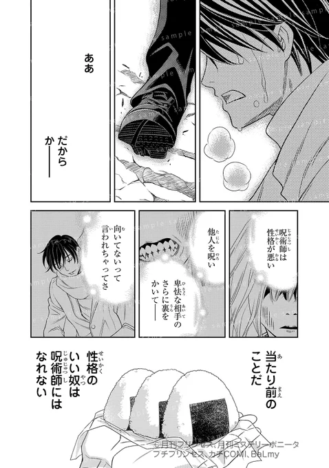 (11/13) 