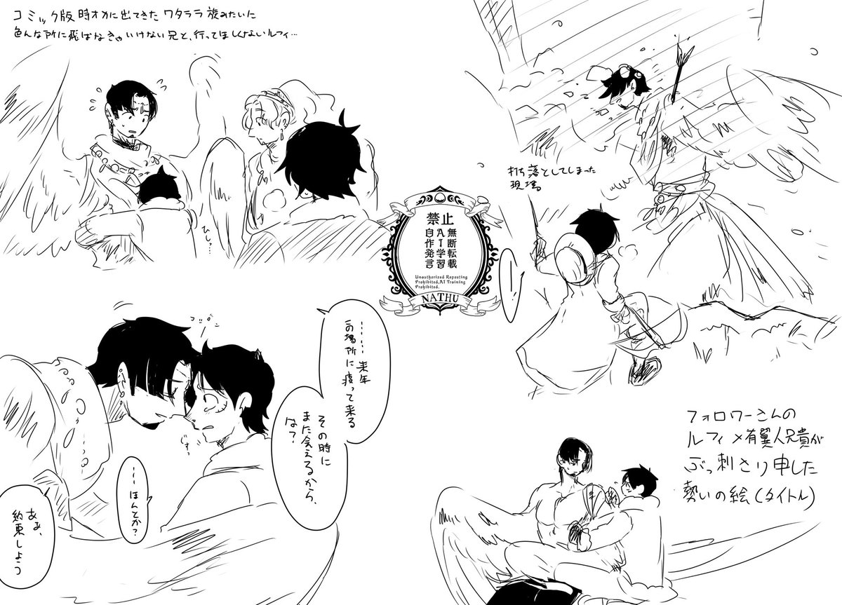 ⚠︎👒兄
⚠︎もうなんでもありな人向け
⚠︎人様のネタに乗っかっている愚か者
⚠︎すいません

🦋のほうでフォロワーさんが呟いたネタにアホほど興奮したので筆が滑りました……ちょっと元ネタを改変してますすいません……元ネタも最高に好きです(好きです)。
(元ネタは🦋のほうで引用しています) 