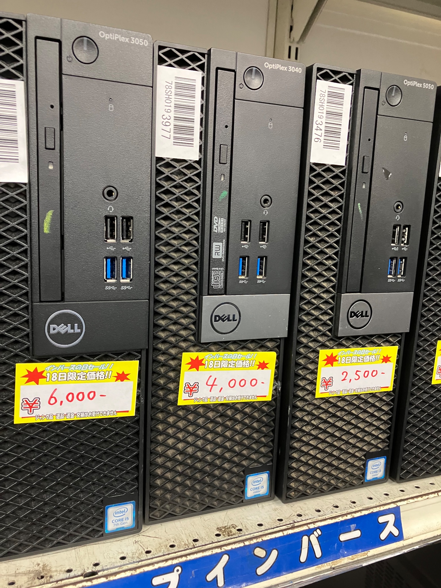 まとめ売り Core i5-8500×2 i3 8100 i3 6100(2025年最新】Yahoo まとめ売り Core i5-8500×2 i3 8100 i3 6100(2025年最新】Yahoo