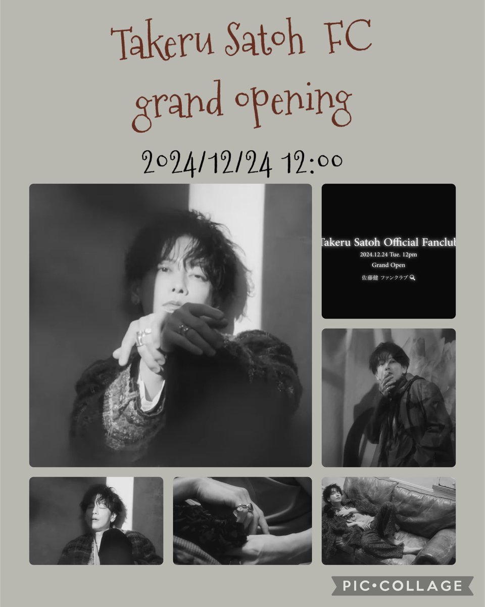 takerukanchan's tweet image. 祭りじゃ└(ﾟ∀ﾟ└)　(┘ﾟ∀ﾟ)┘祭りじゃ

#佐藤健FC
#佐藤健ファンミ
#佐藤健