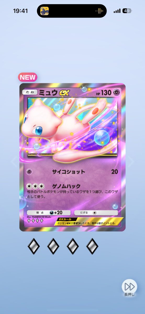 7ppuru_002's tweet photo. かわいすぎだ https://t.co/MNScS8ppv7