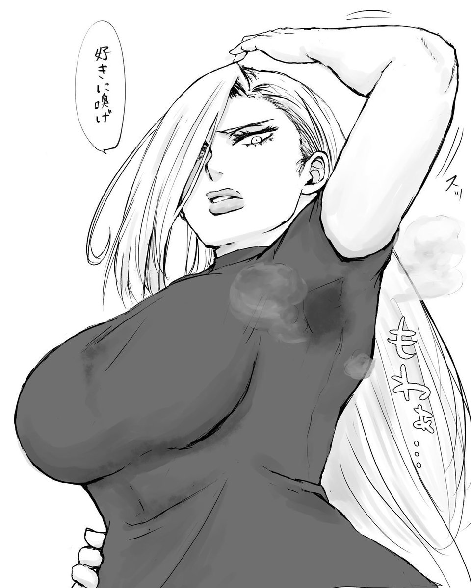 蒸れ蒸れオリヴィエ・ミラ・アームストロング少将が大好きっていう絵 