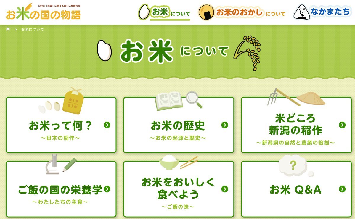 kululucurry's tweet photo. @Saitani19 私は会長がインド人だから怒ってるのでありません。
米どころ新潟の会社であることを「売り」にしておきながら、地元のお米を使わず、中国米を使っていたから怒っているのです。
騙された感じがして残念でなりません。何でも儲かればいいってもんじゃない。同じように感じている国民は多いと思います。 https://t.co/jVgf6AAmmm