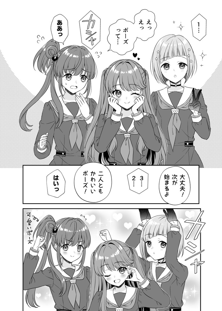 本文サンプル(1/2) 