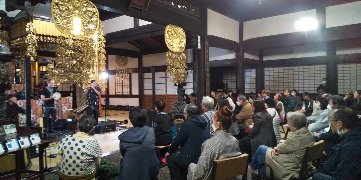 yurikoomori's tweet image. 【西陣TABI 寺サーキット浄福寺ゲスト】 ラストは「TATOPANI」～～! 最高 ! 素晴らしい ! 格好いい ! 上手すぎ!とすべてが過ぎて言葉で表現出来ません。 超満員のお客様も只々聴き惚れておられました。
#TATOPANI #西陣TABI