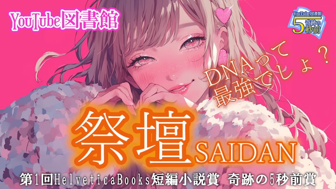 文学・小説 j u n o Amazon.co.jp: のだ (MF文庫J) : 真野真央, Oda Kogane, 大漠波