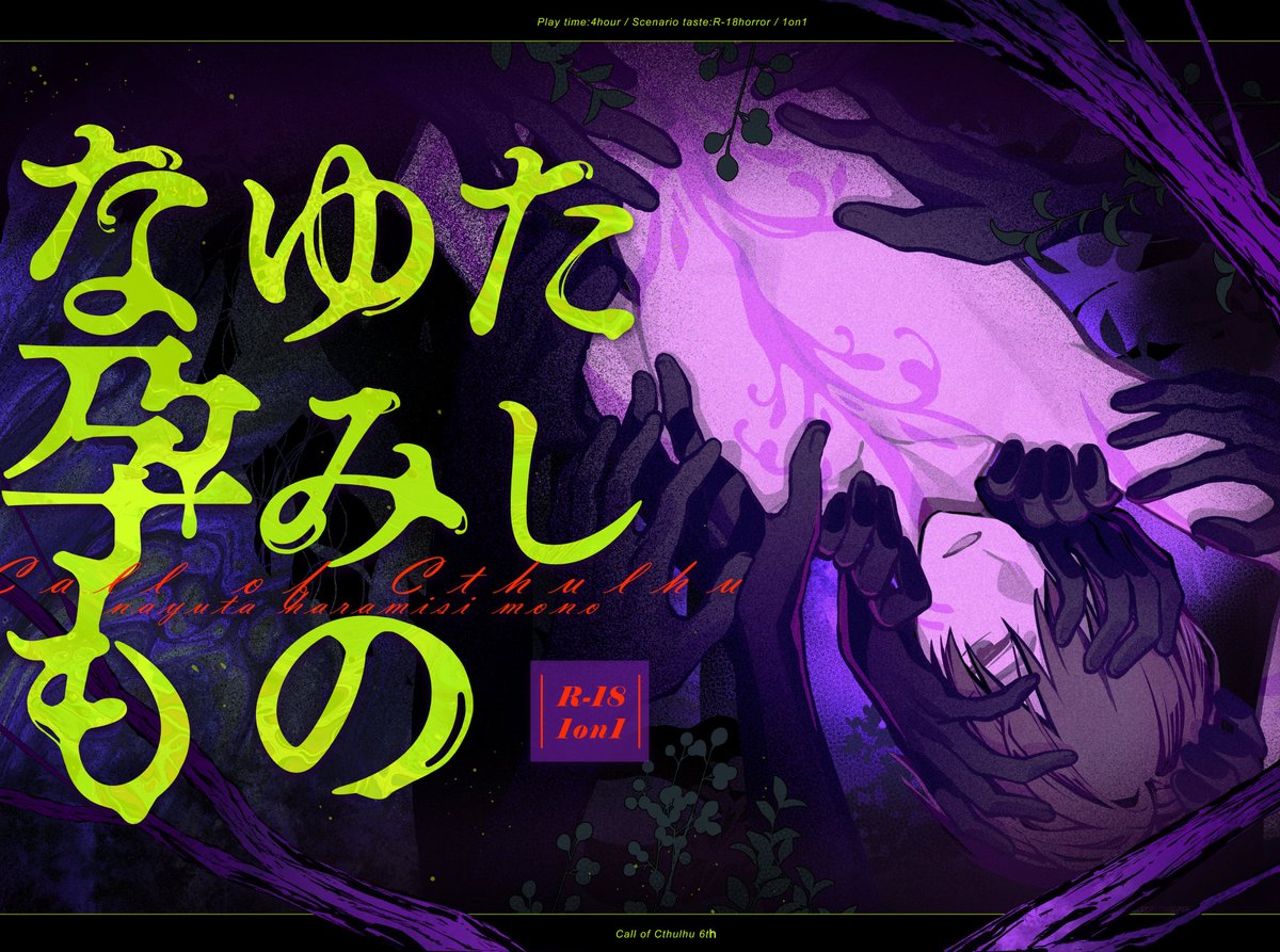 そむ@10/13TサミA02 on X: 