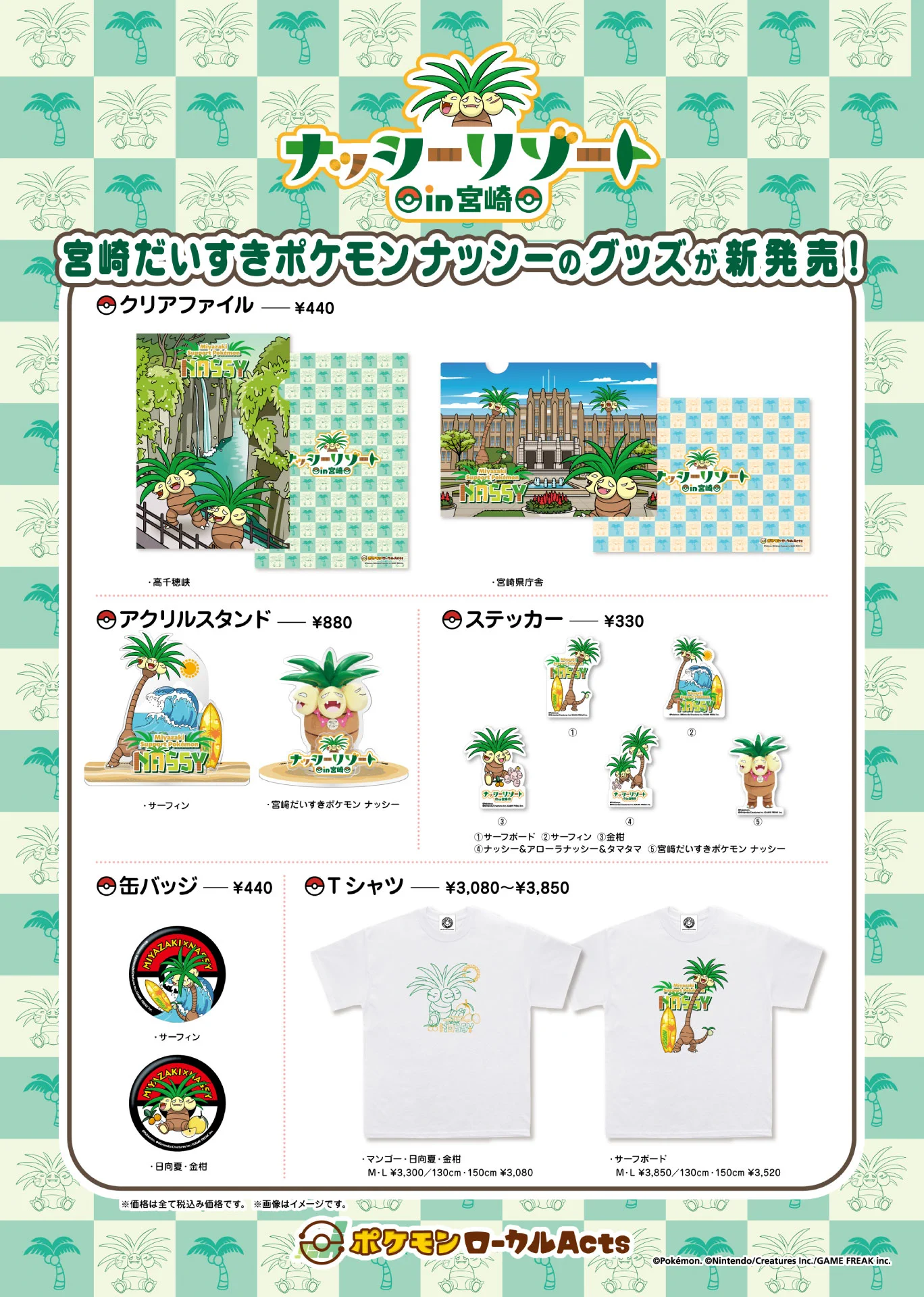 ポケモンだいすきクラブ編集部【公式】 on X: 