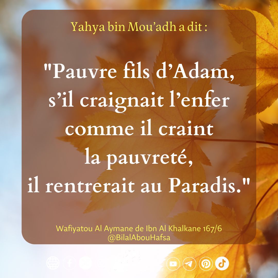 3ilmchar3i's tweet photo. 🔸La pauvreté https://t.co/VBVhGAXwvs
