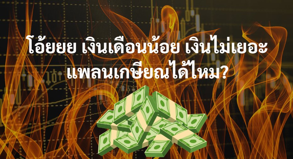 เรียก เจต ♨️ FIRE tweet media