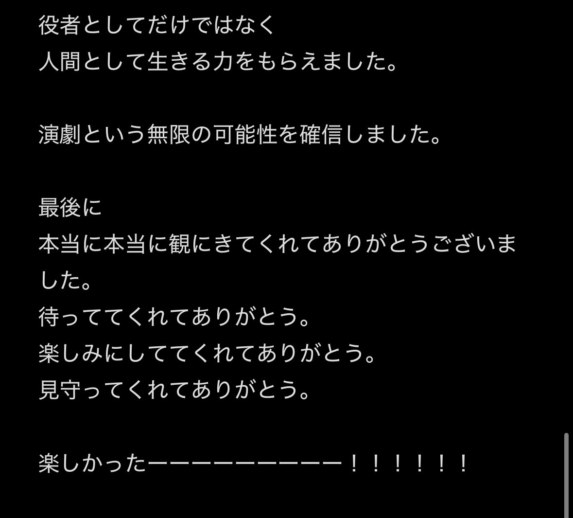 tabuchinoriaki's tweet photo. おわり！ https://t.co/ORjfz52cg7