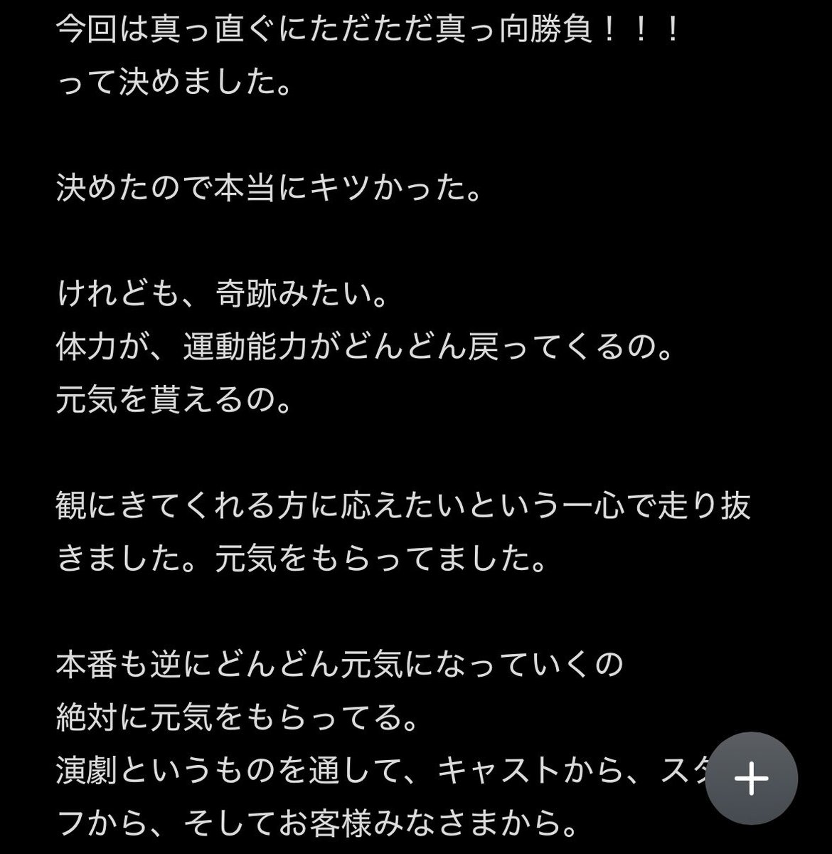 tabuchinoriaki's tweet photo. おわり！ https://t.co/ORjfz52cg7