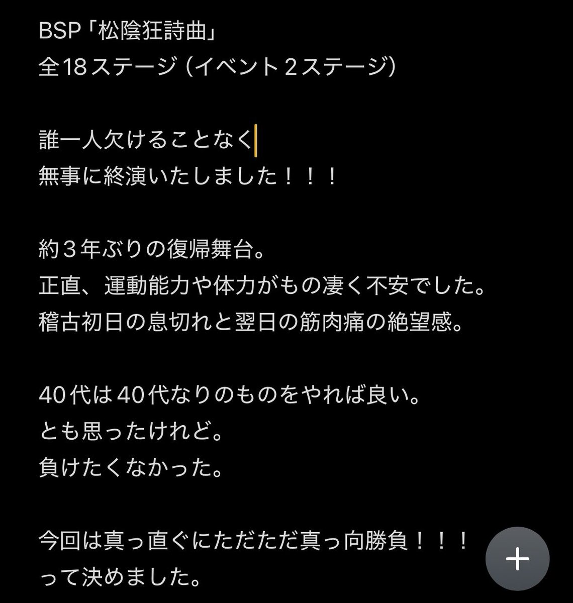 tabuchinoriaki's tweet photo. おわり！ https://t.co/ORjfz52cg7