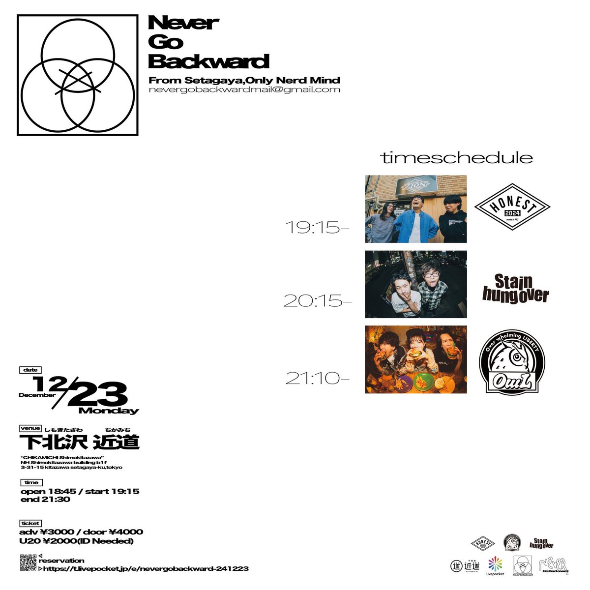 【タイムテーブル公開】

2024.12.23(Mon) 下北沢 近道

-

" 𝙉𝙚𝙫𝙚𝙧 𝙂𝙤 𝘽𝙖𝙘𝙠𝙬𝙖𝙧𝙙 "

-

①HONEST
②Stain hung over
③OwL

🎫(先着販売)
ADV ¥3000 / U20 ¥2000
t.livepocket.jp/e/nevergobackw…

⏰
OPEN 18:45 / START 19:45

僕たちずっとナード、ハイパーナード。