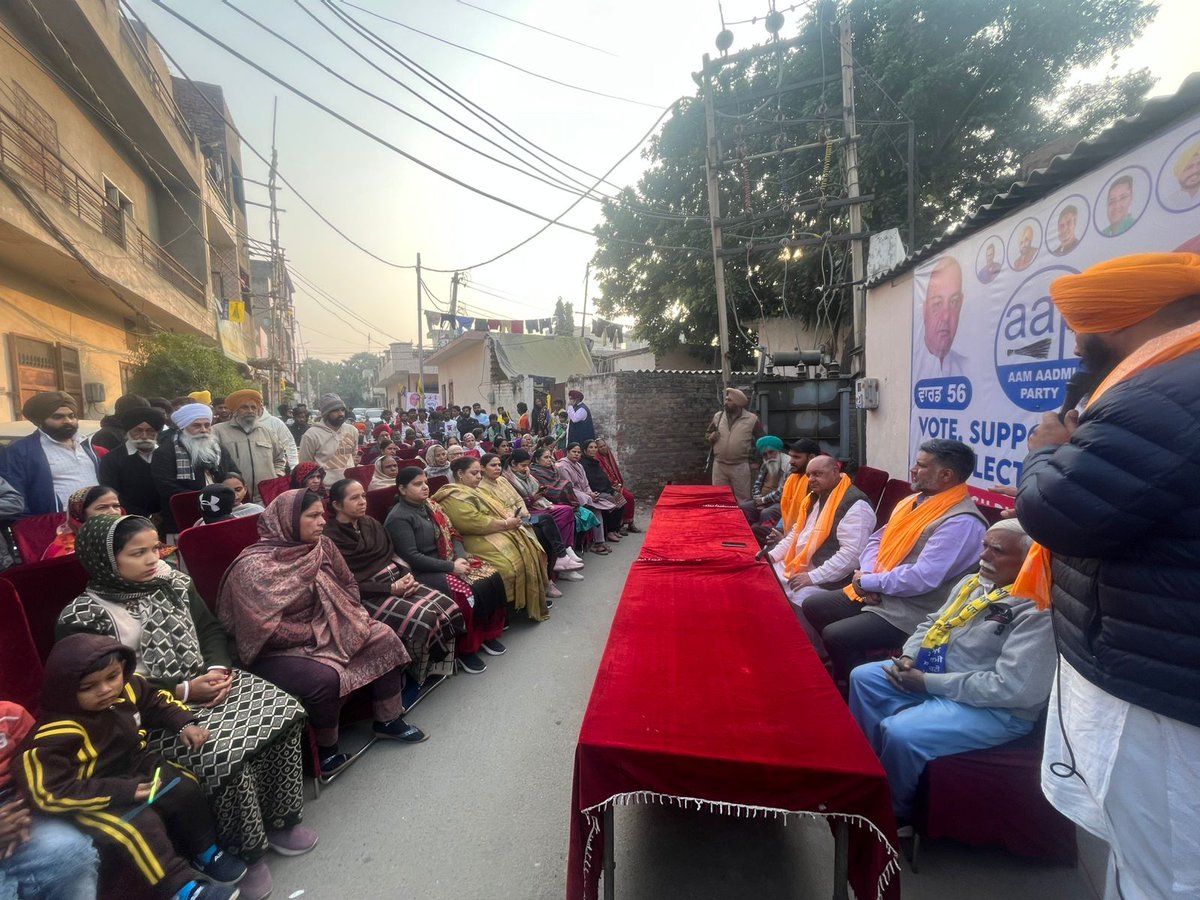 ਲੁਧਿਆਣਾ ਪੱਛਮੀ ਦੇ ਵਾਰਡ ਨੰਬਰ 56 'ਚ ਸ਼ਹੀਦ ਭਗਤ ਸਿੰਘ ਨਗਰ ਵਿਖੇ ਆਮ ਆਦਮੀ ਪਾਰਟੀ ਦੇ ਉਮੀਦਵਾਰ ਸ. ਤਨਵੀਰ ਸਿੰਘ ਧਾਲੀਵਾਲ ਜੀ ਦੇ ਹੱਕ ਵਿੱਚ ਰੱਖੀ ਗਈ ਚੋਣ ਮੀਟਿੰਗ 'ਚ ਸਮੂਹ ਇਲਾਕਾ ਨਿਵਾਸੀਆਂ ਨੂੰ ਵਾਰਡ ਦੀ ਹੋਰ ਬਿਹਤਰੀ ਅਤੇ ਸੁਚਾਰੂ ਢੰਗ ਨਾਲ ਵਿਕਾਸ ਲਈ ਆਪ ਦੇ ਹੱਕ 'ਚ ਵੱਧ ਤੋਂ ਵੱਧ ਵੋਟ ਭੁਗਤਾਉਣ ਦੀ ਅਪੀਲ ਕਰਦੇ ਹੋਏ I