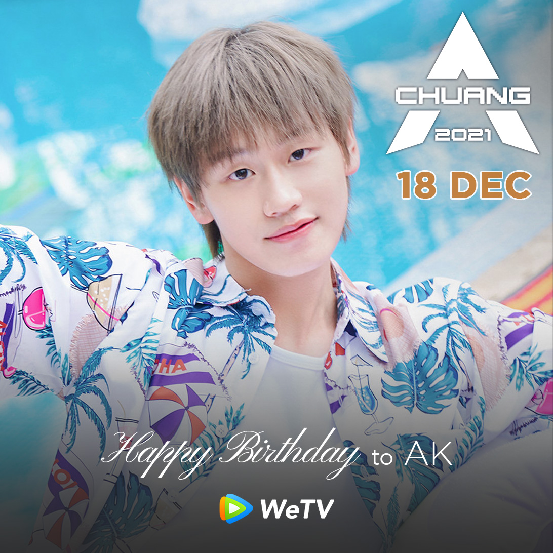 ✨Happy Birthday to #AK #LiuZhang🎂

Love your performance in  #SuperNovaeGamesS5#WeAreTheChampions #PlayFridge #CHUANG2021🤩

Looking forward to more of your works in the future❣️

#刘彰 #超新星运动会第5季 #战至颠峰 #拜托了冰箱轰趴季 #创造营2021 #WeTV #WeTVAlwaysMore