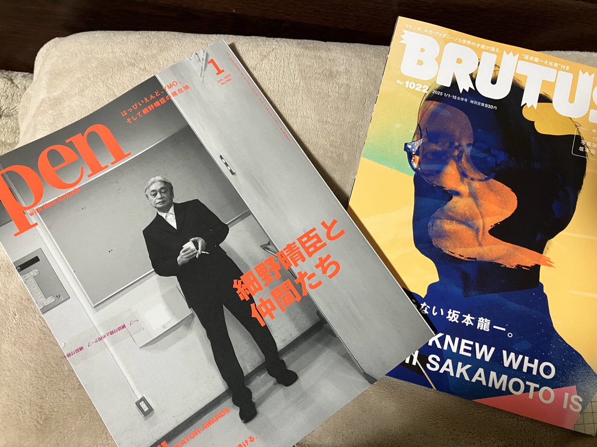 細野晴臣と坂本龍一がコンビニで並んでた。　
すごくエモかった。