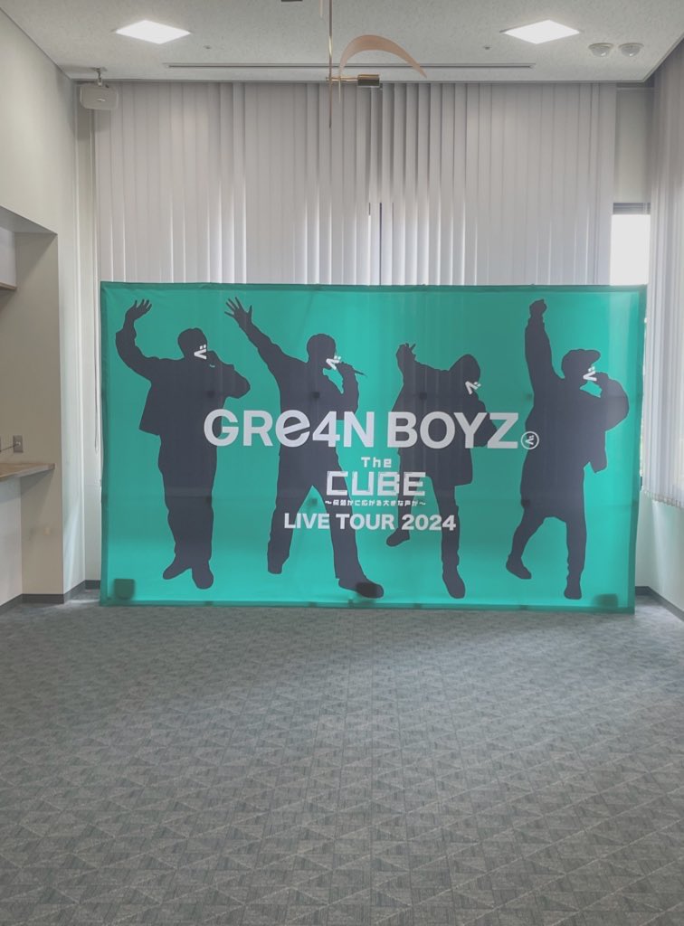 あやか@緑さんありがとう🌱 (@GRCReWFOREVER) / Posts / X