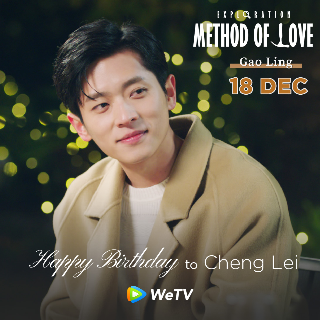 WeTVOfficial's tweet photo. ✨Happy Birthday to #ChengLei🎂 

Looking forward to more of your works #LegendoftheFemaleGeneral❣️

Love your performance in #ExplorationMethodofLove (Available in ID、PH、SG、VN)

#丞磊 #锦月如歌 #爱的勘探法 #WeTV #WeTVAlwaysMore https://t.co/kMcY7FW63j