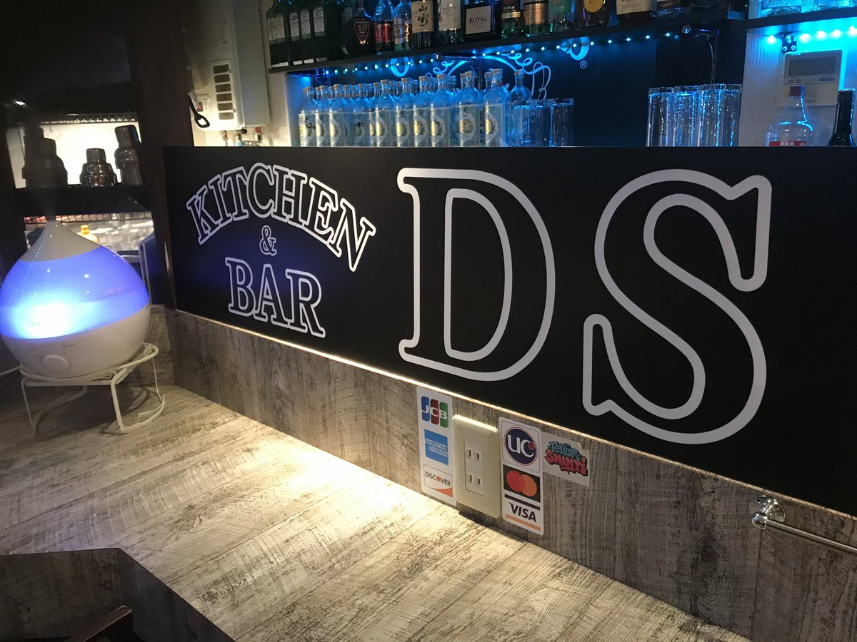 BARSUGARBARDS1's tweet photo. KITCHEN&amp;BAR DS

寒い日は、お酒を傾けながら、
自慢の担々麺で温まりましょう♪

定番おつまみからラーメン、蕎麦、カレーに🍕ピザも食べれるBAR

七飯で休まず営業中🍻
#BARSUGARBARDS1  #七飯　#生ビール
#サワー　#ハイボール　#軽食　#ラーメン　#蕎麦　#うどん　#おつまみ　#鹿部のタコ https://t.co/OCEJU24wJM