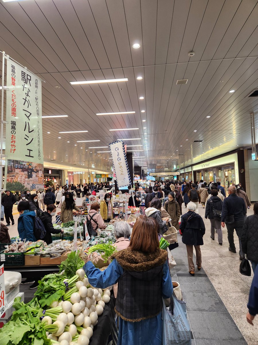 【お知らせ】

のものマルシェ｢福島マルシェ｣は12月14日以降、弊社都合によりスケジュールを変更させていただきます。

『今後の出店予定』
12/24 大宮駅(東西連絡通路)
12/25 大宮駅(東西連絡通路)

時間14:00～20:00

出店が少なくなり大変申し訳ございません。