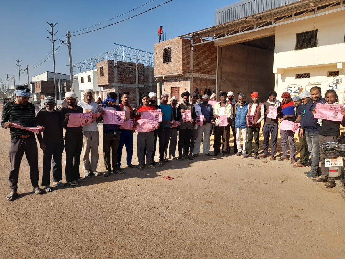 BMS Madhya Pradesh tweet media