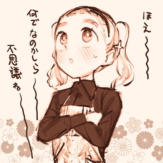 すっとぼけハーシャ 
#nijieith_oc 
#nijieith_oc_hersha 