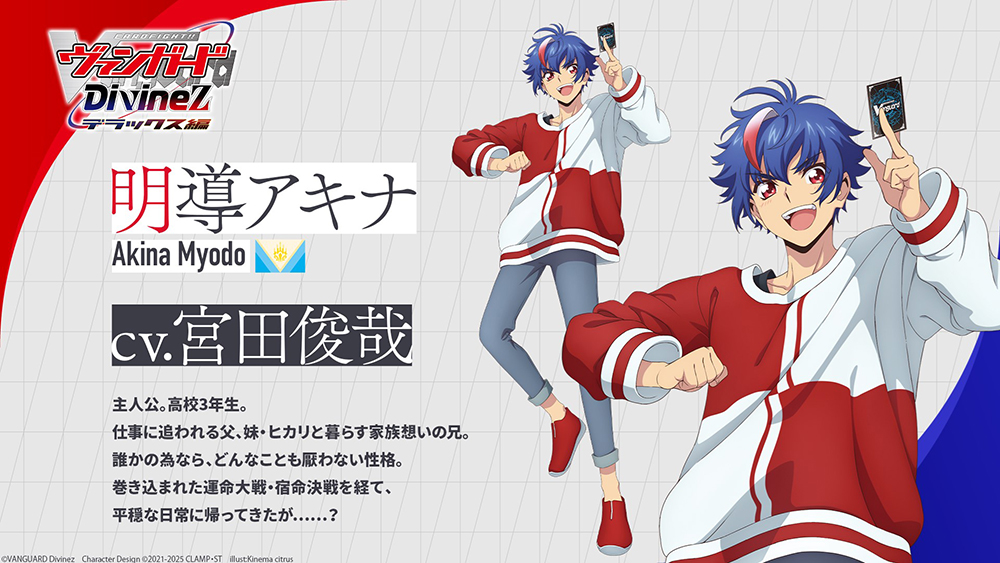 カードファイト!! ヴァンガード公式 on X: 