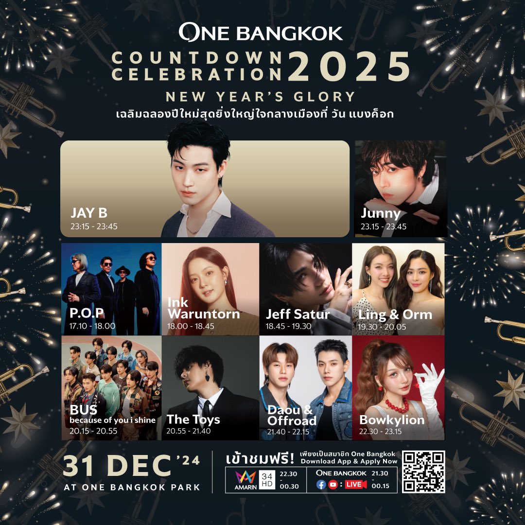 ONE BANGKOK COUNTDOWN 2025🎉 

ครั้งแรก! เคาท์ดาวน์สุดยิ่งใหญ่ใจกลางเมือง พบกับ JAY B <a href="/jaybnow_hr/">JAY B</a> และ JUNNY <a href="/_jnkmsc_/">JUNNY | 주니</a>  พร้อมขบวนศิลปินไทยอีกมากมาย

🌟เข้าชมฟรี! เพียงเป็นสมาชิก One Bangkok Retail

#OneBangkokCountdownCelebration2025
#OneBangkokRetail 
#OneBangkok