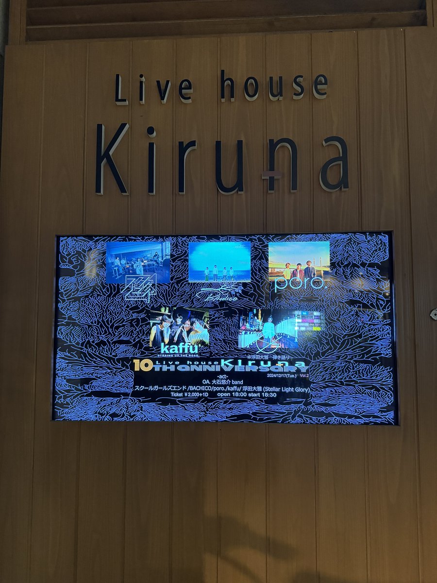 BURN2000's tweet photo. 今日はココ
初Kiruna
#スクールガールズエンド
#poro
#kaffu
#Bachico
#浮田大雅バンド https://t.co/p1F9LjxkAR