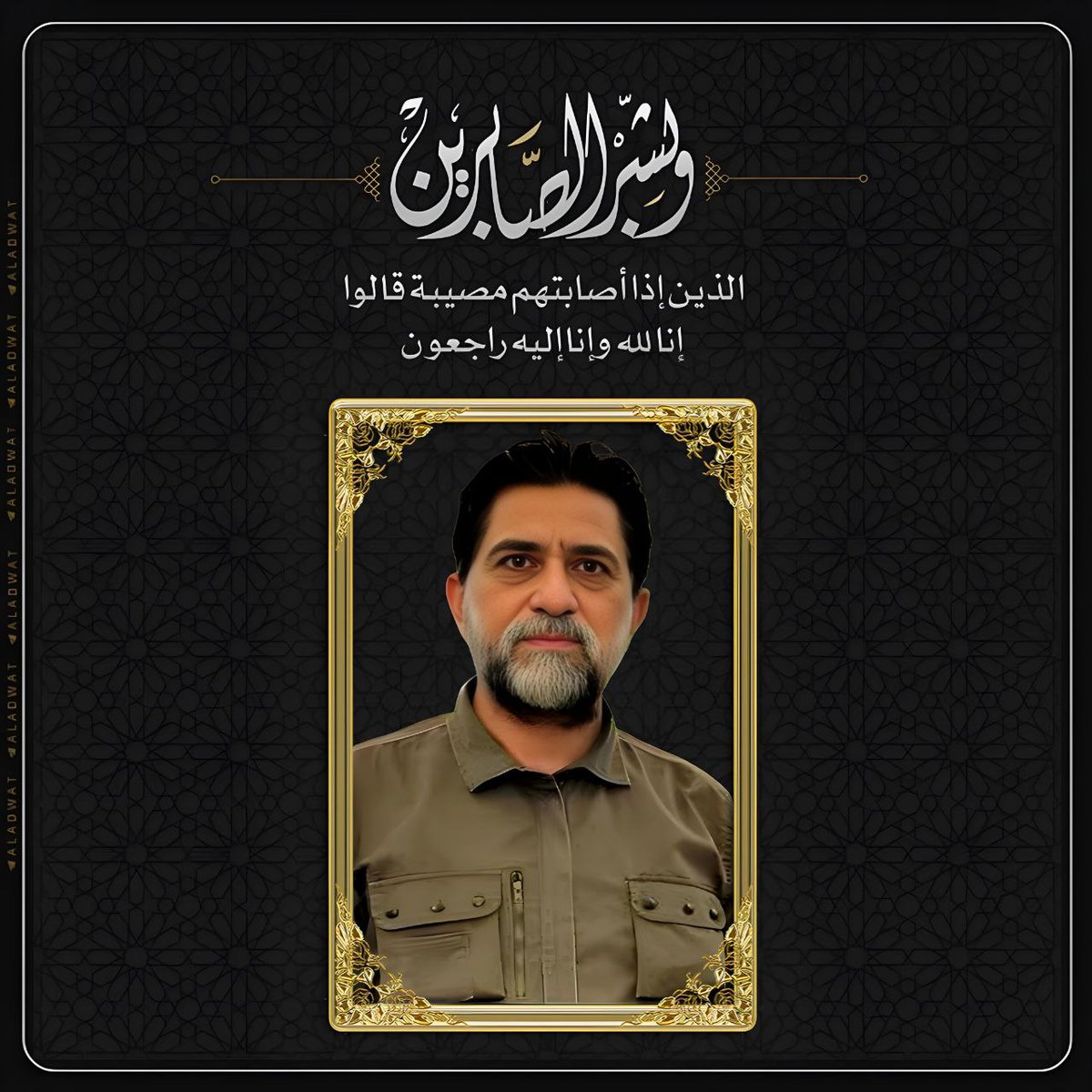 #لواء_٤٣ تشكيل سبع الدجيل يعزي قيادة ومقاتلي قاطع عمليات بغداد للحشد الشعبي وجميع المجاهدين باستشهادالمجاهد علي جابك ناهي(عابس ابو زينب)آمر السرية الرابعة في القيادة والمرافق الشخصي للسيد قائد العمليات ، الذي ارتقى أثناء تأدية الواجب المقدس ، سائلين الله ان يدخله في جنات النعيم .
