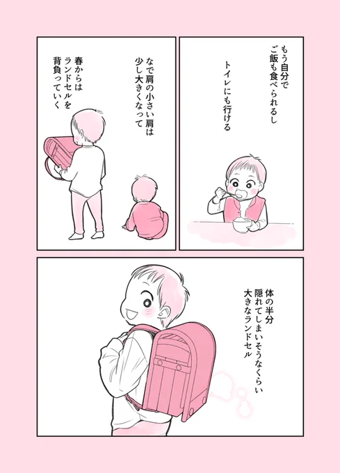(2/3) 