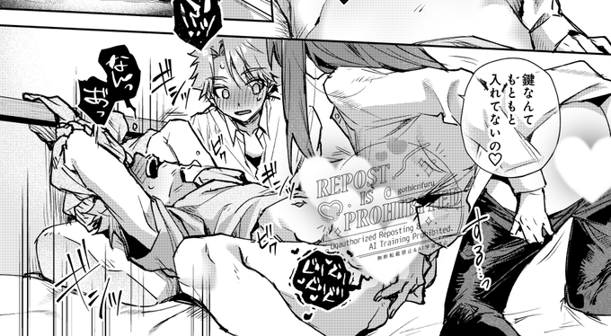 本日、夏コミの新刊だったおね○ョタ本が電子配信スタートしました!固定ポストからどうぞ正反対双子の真面目お兄ちゃんを可愛がり&ヤ○チン弟をワカラセる3P本です 