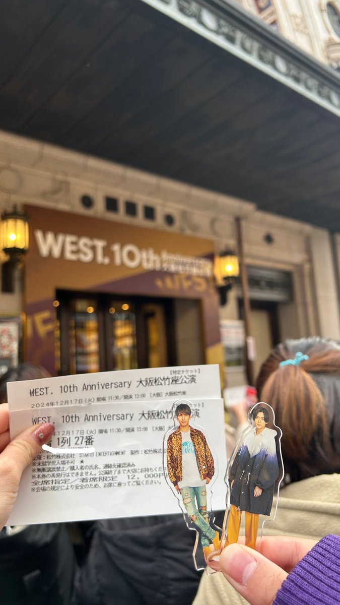jwRaaaS's tweet photo. WEST. 10thAnniversary 大阪松竹座公演

最高に面白かった✊🤍

年内最後のライブで楽しめて
好きな曲も聞けて最高でした！

10周年本当におめでとう🎉
これからも7人で走り続けてください🔥

#WEST.
#WESTꓸ松竹座 https://t.co/URYwhJM7zv