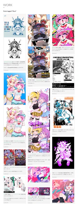 結構描いたかも 