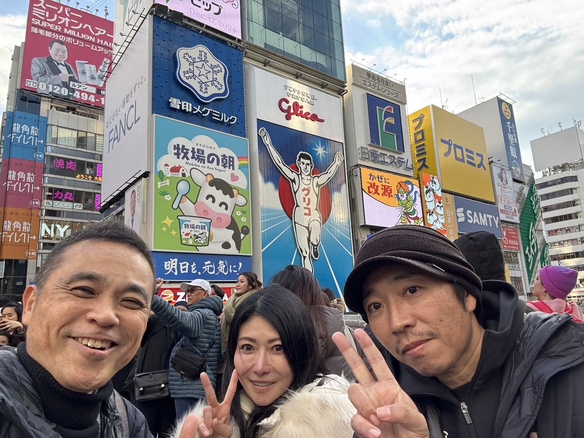shujibundetrade's tweet photo. #波乗り道場 の仲間とランチ&カフェで大阪勉強会🏄♂️🌊
#X #Discord の活用 方、アラートの通知方法、 #MetaTraderと必要インジケータの設定、 #波動論 のデモ、#EasyOrder の使いやすさ、などなど、クリスマスイルミネーションで海外からの観光客のなか、集中しました! https://t.co/CoMucGadQb