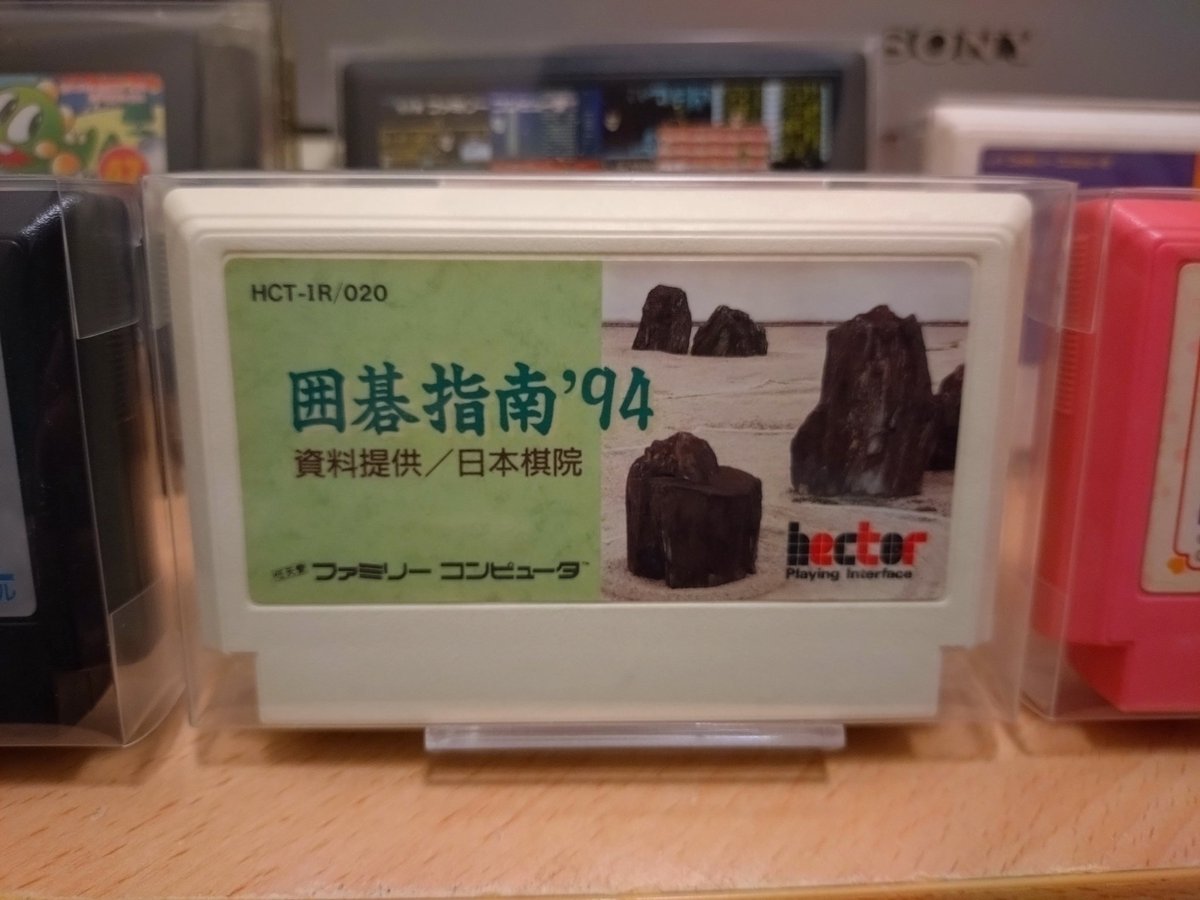 囲碁指南 - Search / X 囲碁指南 - Search / X