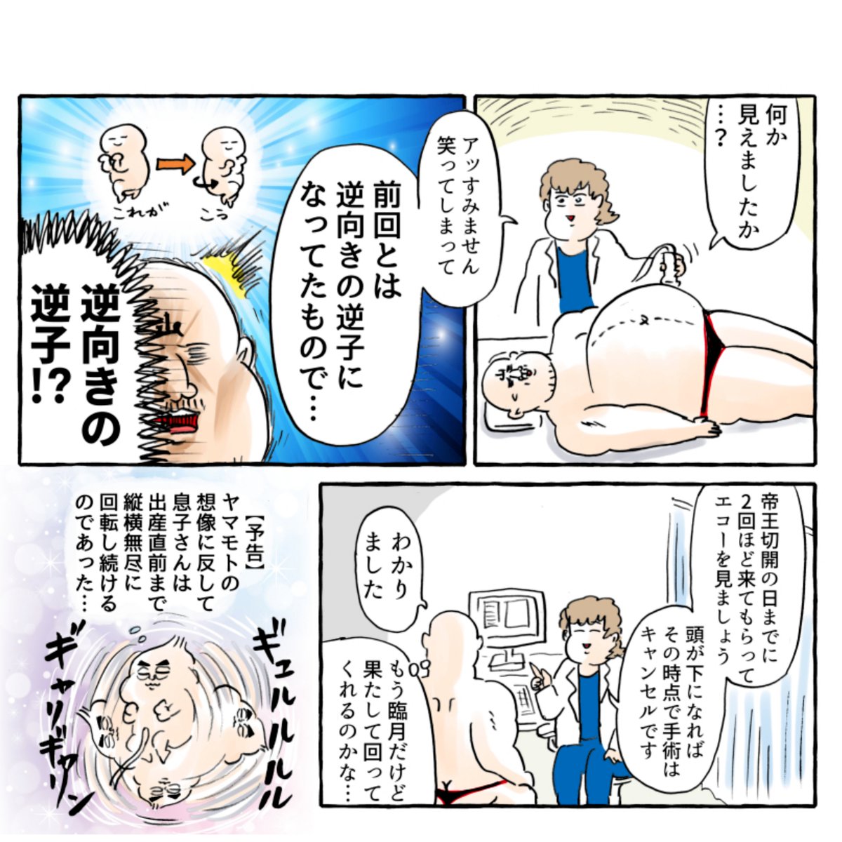 (2/14) 