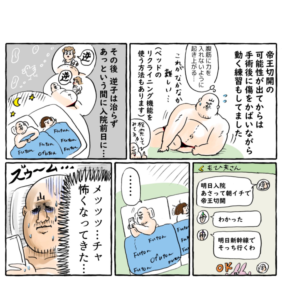 (2/14) 
