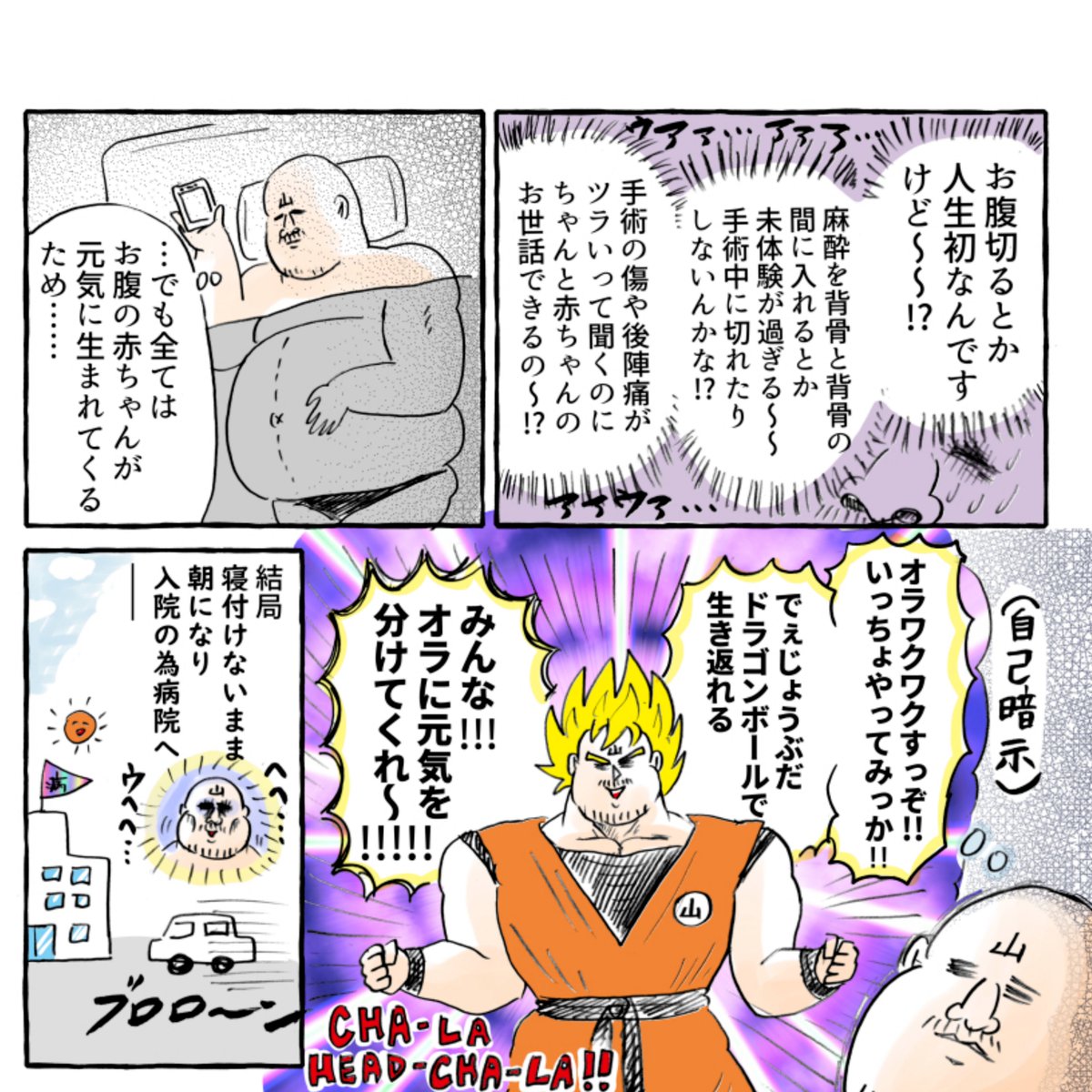 (3/14) 