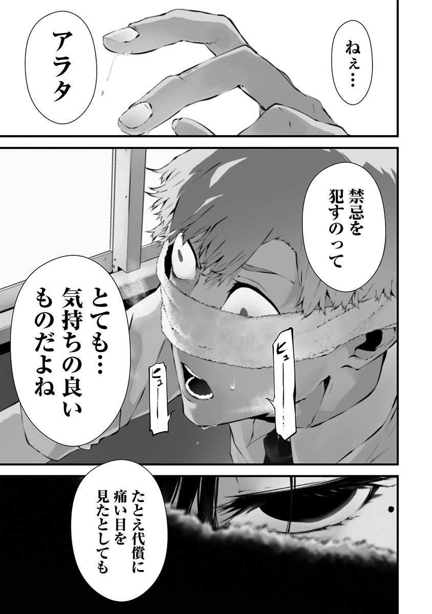 (5/6) 